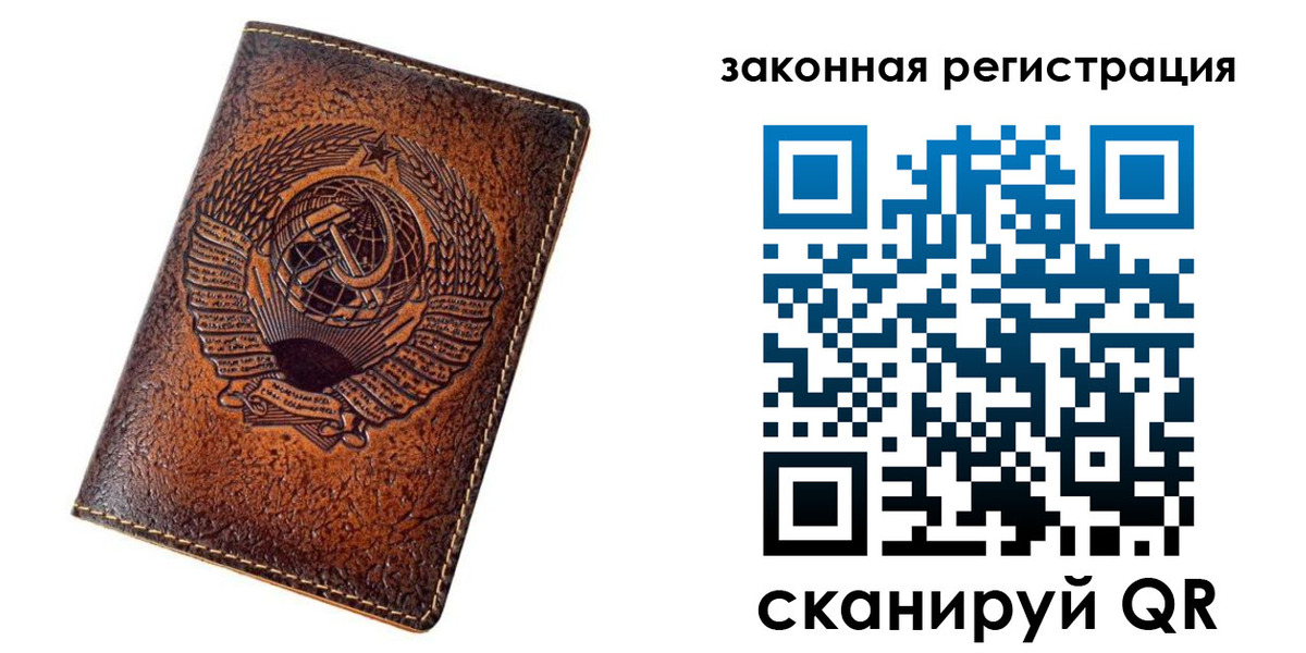 пропишу в квартире в Красном Куте