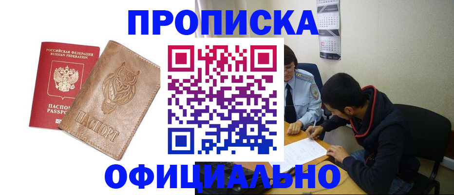 форма 3 в Красном Куте